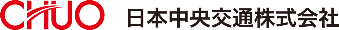 日本中央交通株式会社