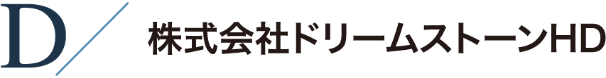 株式会社ドリームストーンHD